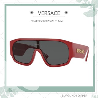 แว่นกันแดด VERSACE : VE4439 538887 SIZE 51 MM.