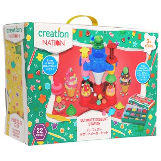 Toys R Us Creation Nation ครีเอชั่น เนชั่นอัลติเมท ดีเสิร์ท สเตชั่น (929045)