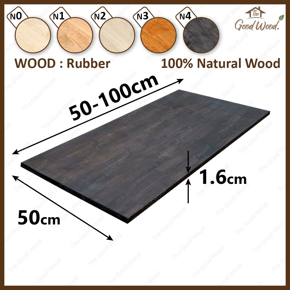 (จัดส่ง 1-2 วัน) หน้าโต๊ะ ไม้พารา ACต่อฟันปลา หนา 16mm กว้าง 50cm.ยาว 50-100cm. แผ่นไม้ยางพาราประสาน