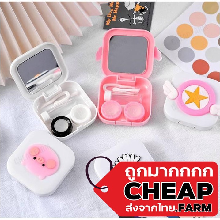 ✨พร้อมส่ง✨ ตลับคอนแทคเลนส์ ลายการ์ตูนน่ารักๆ Eye33 กล่องคอนแทคเลนส์ น่ารัก ที่ใส่คอนแทคเลนส์ คอนแทคเลนส์ มีกระจกในตัว