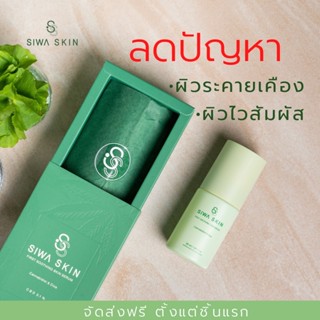 cbd เซรั่มลดริ้วรอย ครีมลดรอยสิวรอยดำ เซรั่มใบบัวบก เซรั่มบำรุงผิวหน้า เซรั่มกัญชง แผลเป็นจากสิว ครีมลดริ้วรอย