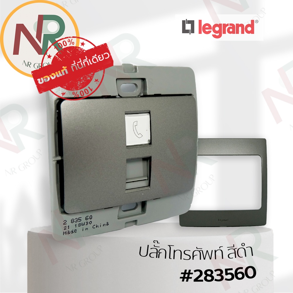 Legrand Mallia ปลั๊กโทรศัพท์ - 283560 เต้ารับโทรศัพท์ RJ11 สีดำ พร้อมหน้ากาก (Dark silver) (Bticino)