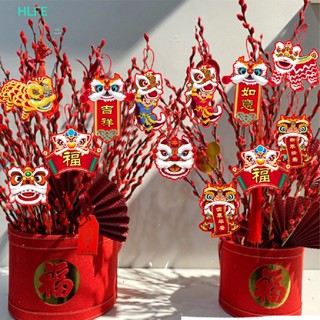 Hl โคมไฟ สีแดง สไตล์จีน สําหรับตกแต่งบ้าน เทศกาลตรุษจีน 2023 FE
