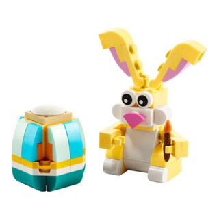 Lego 30583 Easter Bunny เลโก้ กระต่ายอีสเจอร์ ของแท้ ของใหม่ Poly Bag ตัวต่อ จำนวน 75 ชิ้น