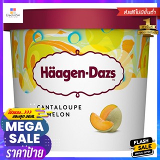 ฮอลล์ดับเบิ้ลออเรนจ์ 22.4กรัม Halls Double Orange 22.4g.