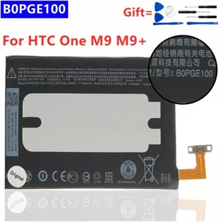 BOPGE100 B0PGE100แบตเตอรี่สำหรับ HTC ONE M9 M9 + M9W One M9 Plus M9pt Hima Ultra 0PJA10 0PJA13แบตเตอรี่ + เครื่องมือฟรี