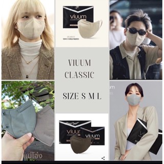 แมสviuum classic                         🌈 แมสที่Jay Bใส่🌈 ราคาต่อ 1 ชิ้น