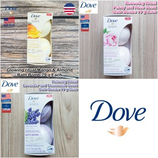 Dove® Lavender and Chamomilec, Peony and Rose, Mango and Almond Scent Bath Bombs 79 g Each บาธบอมบ์