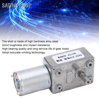 BSatine Shop มอเตอร์เกียร์แบริ่ง 40Rpm Dc ลดความเร็ว Dc12V