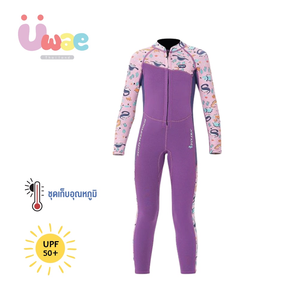 Uwae ชุดว่ายน้ำเด็ก ชุดว่ายน้ำกันอุณหภูมิ กันยูวี แขนยาว-ขายาว ไม่มีหมวก Happy Purple รุ่น T022