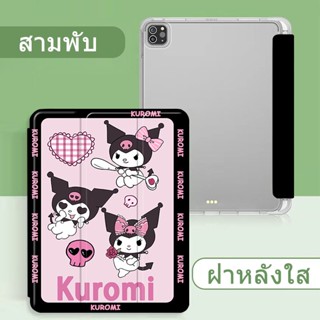 เคสไอแพด gen5/6/7/8/9 Gen 10 2 เคส air1/2/3/4/5 Air 10 9 ใส่ปากกา pro10 5 2017 2018 2019 2020 2021 เคสใส for ipad case