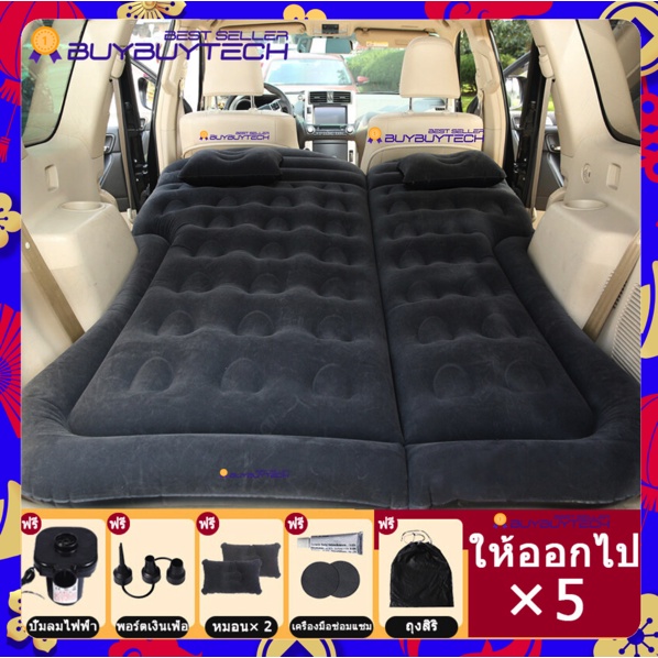 New Alitech ที่นอนในรถ SUV ที่นอนเบาะหลังรถยนต์ เตียงลมในรถยนต์  เบาะนอนกลางแจ้ง เปลี่ยนเบาะหลังSUVเป็นเตียงขนาดใหญ่