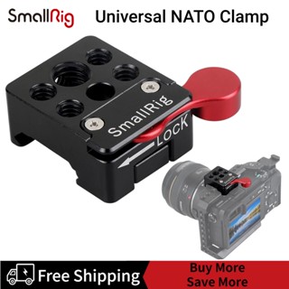 SmallRig NATO Clamp with Red Locking Lever for Any Devices with NATO Rail 1885