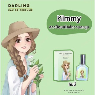 Darling Perfume #  Kimmy