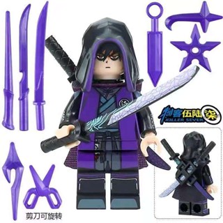 [พร้อมส่ง] บล็อกตัวต่อเลโก้ รูปการ์ตูน Phantom Ninja Seven Magic Knife Chito ขนาดเล็ก ของเล่นสําหรับเด็ก