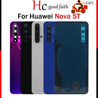 ใหม่ ฝาครอบแบตเตอรี่ด้านหลัง พร้อมเลนส์กล้อง อะไหล่เปลี่ยน สําหรับ Huawei Nova 5T