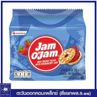 *[ 1 แพ็ค ] แยมโอแยม บิสกิตสอดไส้แยม รสสตรอเบอร์รี่ (ฟ้า) ซอง 2 บาท  16 กรัม x 24 ซอง ( 384กรัม)  7021/4617