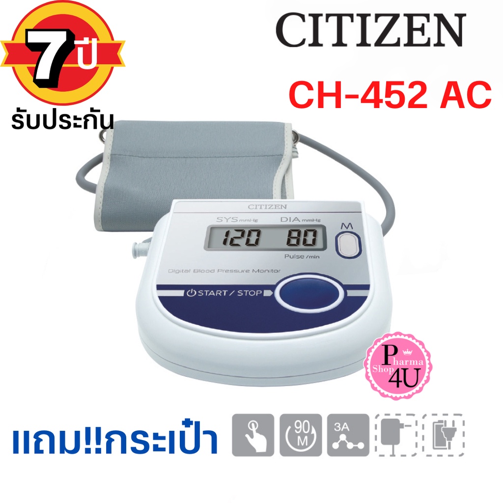แถมกระเป๋า CITIZEN CH-452 AC เครื่องวัดความดัน รับประกันศูนย์ไทย 7 ปื [1667]