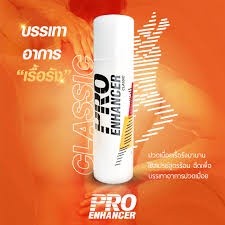 สเปรย์กันตะคริว สเปรย์ป้องกันอาการบาดเจ็บ Pro Enhancer Classic (สูตรร้อน) สำหรับ วิ่ง ปั่นจักรยาน แบดมินตัน เทนนิส