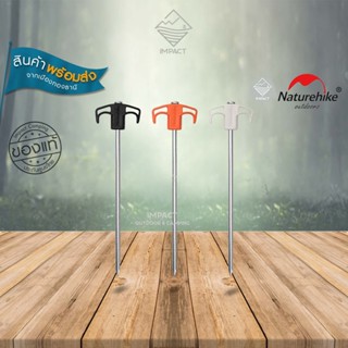 Naturehike สมอบก 1ชุด/2ชิ้น Camping iron ground nail