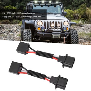 อะแดปเตอร์แปลงไฟหน้า H13 ตัวผู้ เป็น H4 ตัวเมีย 75W สําหรับ Jeep Wrangler 2 ชิ้น