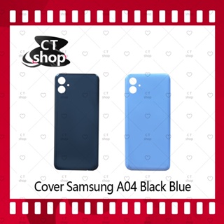 สำหรับ Samsung A04 อะไหล่ฝาหลัง หลังเครื่อง Cover อะไหล่มือถือ คุณภาพดี CT Shop