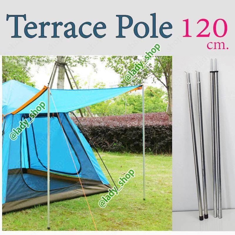 เสาเต็นท์ เสาเทอเรส เสาค้ำเต้นท์ เสากางเต็นท์มี หลายขนาด สีเงิน - รูปที่ 1
