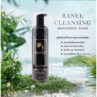 RANEE CLEANSING SMOOTHING FOAM