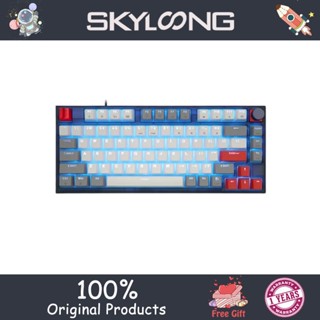 Skyloong GK75 คีย์บอร์ดเกมมิ่ง มีสาย 75% เข้ากันได้กับ Mac Windows