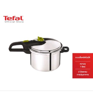 Tefal หม้ออัดแรงดัน 7 ลิตร Secure 5 neo รุ่นp25308421 สีเงิน