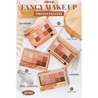 Sivanna Fancy Coral Pro Eyeshadow Palette #HF180 : ซิวานน่า แฟนซี โครอล โปร อายแชโดว์