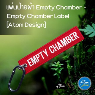 แผ่นป้ายผ้าปัก Empty Chamber - Empty Chamber Label [Atom Design]