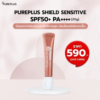 PUREPLUS Shield Sensitive Cream SPF 50+ PA ++++