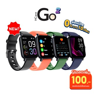HCare Go Series 2 : นาฬิกาวัดความดัน-ชีพจร-อุณหภูมิร่างกาย-การหายใจ-การนอนหลับ รับประกันศูนย์ 1 ปี