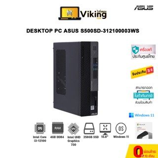 Desktop Asus S500SD-312100003WS