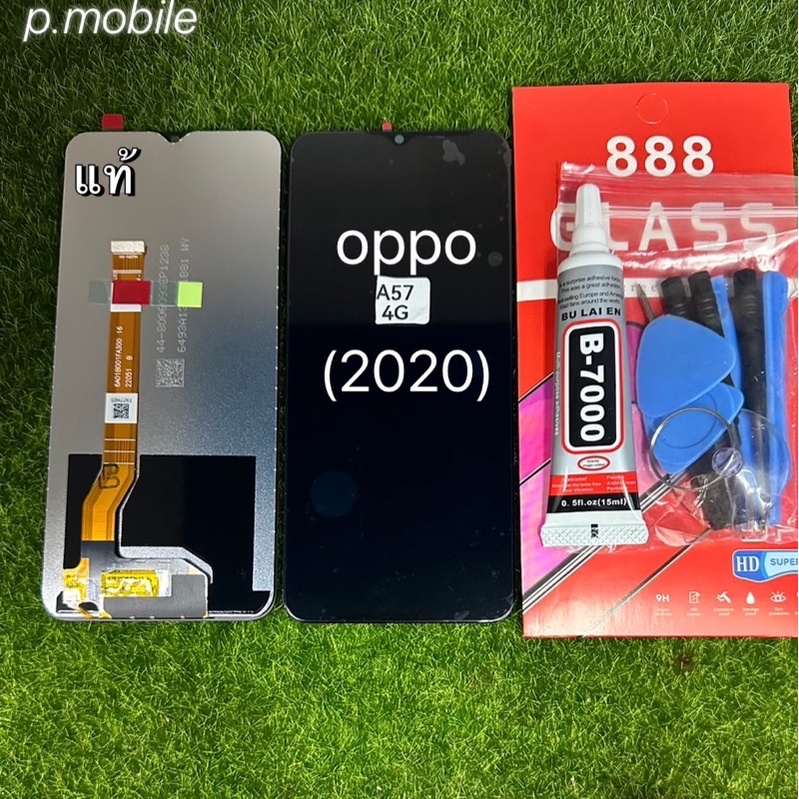 จอชุดOPPO A57/4g(2020)งานแท้โรงงาน
