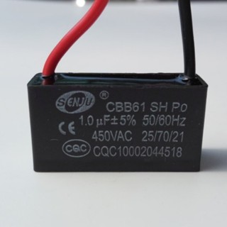 คาปาซิเตอร์ 1uF 450V. SENJU CAPACITOR