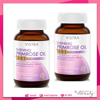 Exp 01/25 Vistra Evening Primrose Oil 1000mg 75 เม็ด 2 ขวด วิสตร้า วิตามินอี บำรุงผิว ชุ่มชื้น สวย วิสทร้า EPO