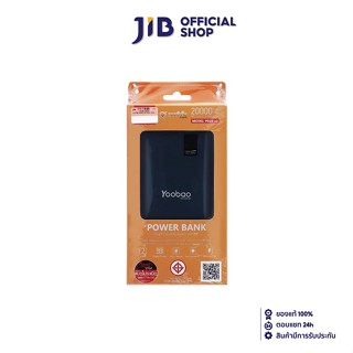 YOOBAO POWER BANK (แบตเตอรี่สำรอง)  PD28-V2 20000 mAh (BLUE)