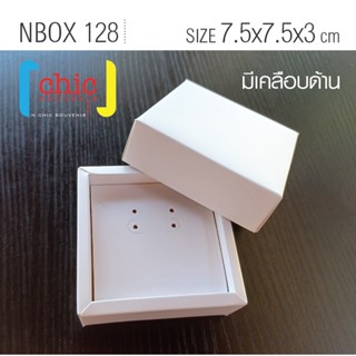 NBOX 128 กล่องใส่สร้อย ต่างหู สีขาว+เคลือบด้าน ขนาด 7.5x7.5x3 cm