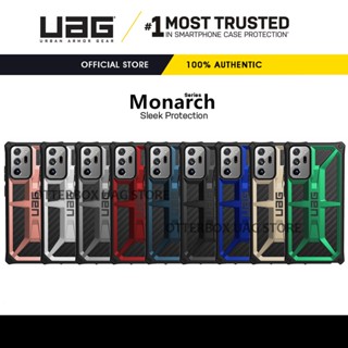 เคส UAG รุ่น Monarch Carbon Fiber Series - Samsung Galaxy Note 20 Ultra 5G / Galaxy Note 20