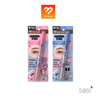 sasi x BT21 Shining Star Auto Eyebrow Pencil 0.19g. ศศิ ชายนิ่ง สตาร์ ออโต้ อายโบรว์ เพนซิล ดินสอเขียนคิ้วหัวแบน