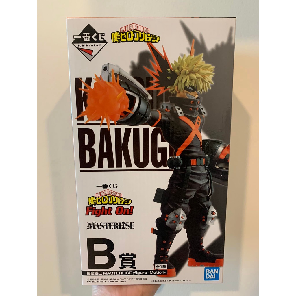 Ichiban kuji my hero academia B prize (Bakugo)