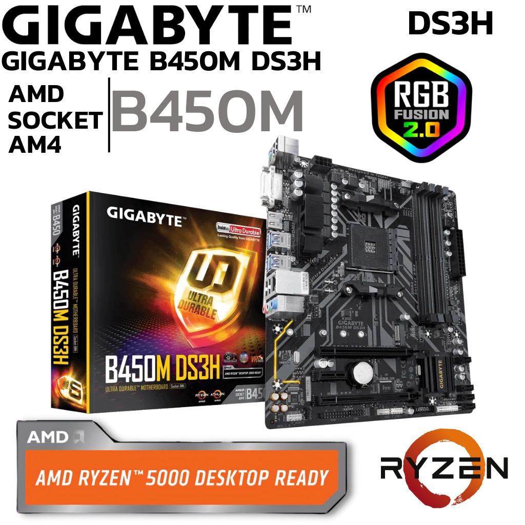 MAINBOARD (เมนบอร์ด) AM4 GIGABYTE B450M DS3H DDR4  Support 5000 Series