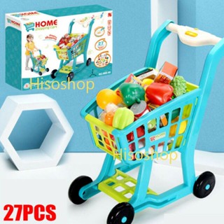 Home Shopping Cart รถเข็นมินิมาร์ท รถเข็นซุปเปอร์มาเก็ต พร้อมอุปกรณ์ช้อปปิ้ง 27 ชิ้น คันใหญ่ รถเข็นมีเสียงมีไฟ