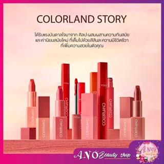 YOU Colorland - Powder Mousse Lip Stain เม็ดสีเข้มข้น เนื้อมูสบางเบา ไม่หนัก สบายติดทนตลอดวัน