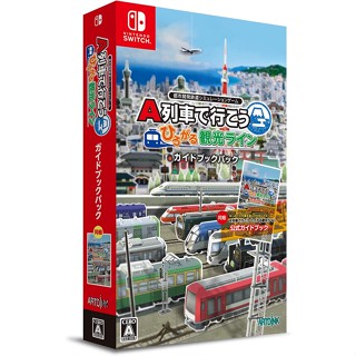 ไปกันเถอะโดยรถไฟ A Hirogaru Kanko Line Guide Book Pack Nintendo Switch วิดีโอเกมจากญี่ปุ่น NEW