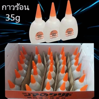 กาว กาวร้อน กาวเหลว แห้งง่าย 35g/ 1ขวด --- Adhesive Glue for Plastics, Metal, Glass