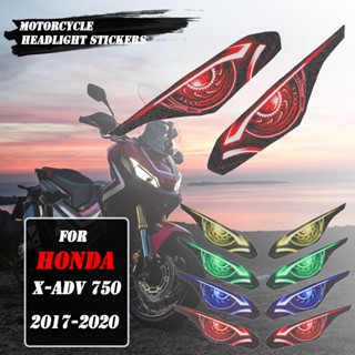 สติกเกอร์ป้องกันไฟหน้ารถจักรยานยนต์ 3D สําหรับ HONDA XADV750 XADV 750 X-ADV750 2017-2020