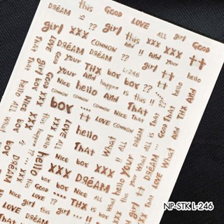 Nail Sticker สติ๊กเกอร์ติดเล็บ L-246
